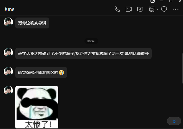 信誉图