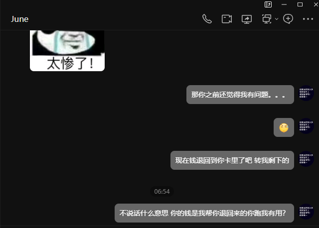 信誉图