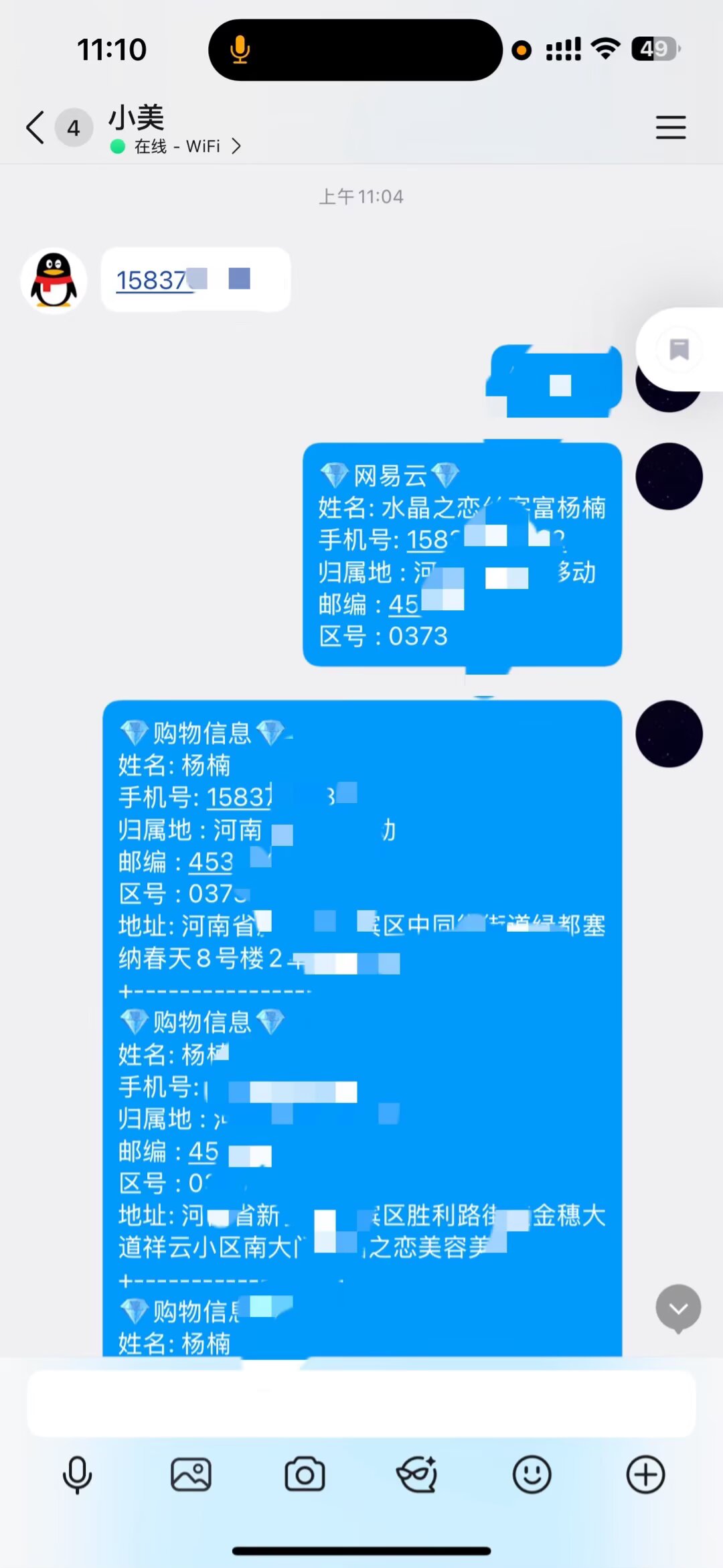 信誉图
