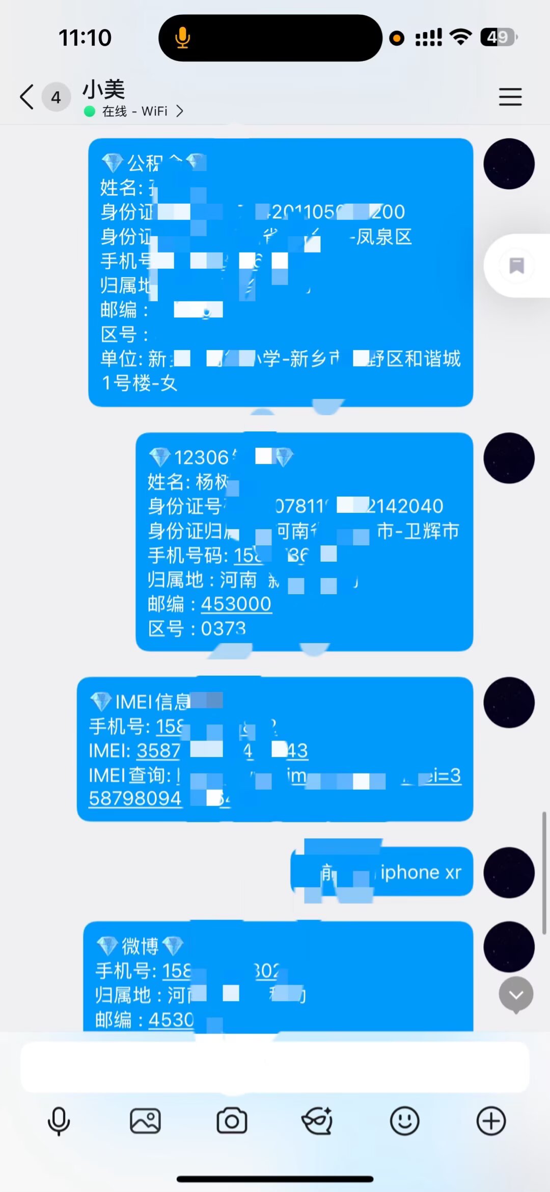 信誉图
